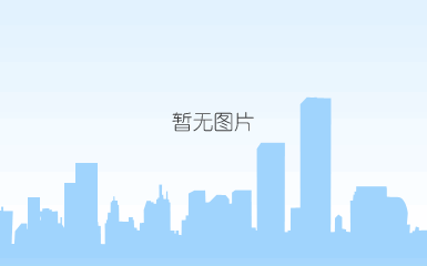 11.04.18东方万国企业中心开工典礼